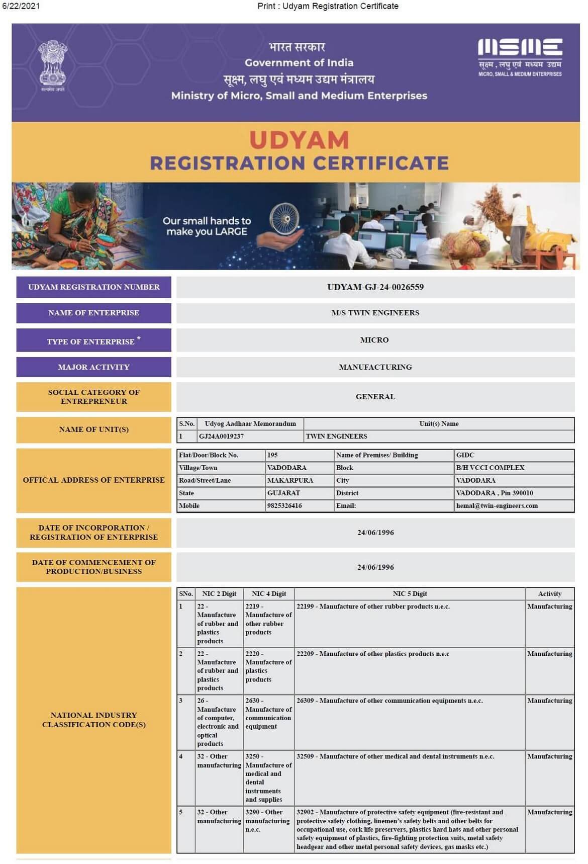 Udhyan Certificate
